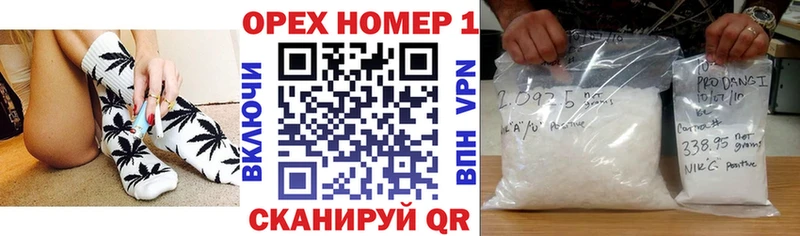 Купить наркотик аптеки Котельнич ГАШИШ Марихуана Cocaine Псилоцибиновые грибы Мефедрон