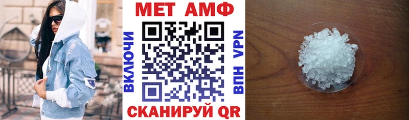 площадка наркотические препараты  купить наркоту  Котельнич  Amphetamine 98% 