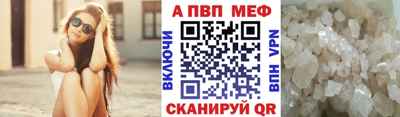 хочу   KRAKEN tor  Alfa_PVP кристаллы  Котельнич 