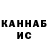 КЕТАМИН ketamine misteriora m