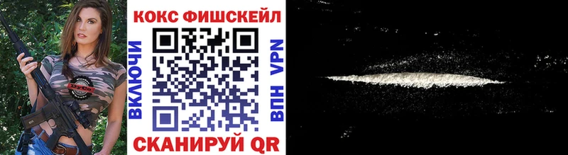 COCAIN Перу  Котельнич 