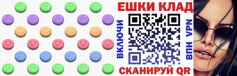 площадка официальный сайт Котельнич Экстази MDMA