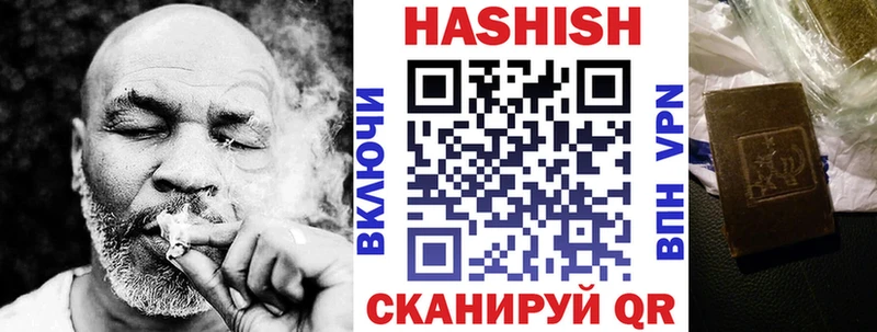 ГАШ индика сатива  Котельнич 