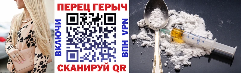 ГЕРОИН Афган  Котельнич 