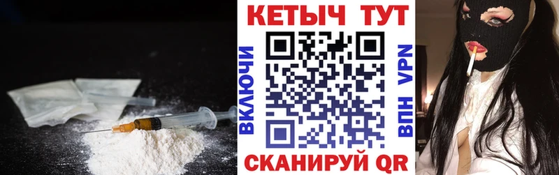 Кетамин VHQ  Котельнич 