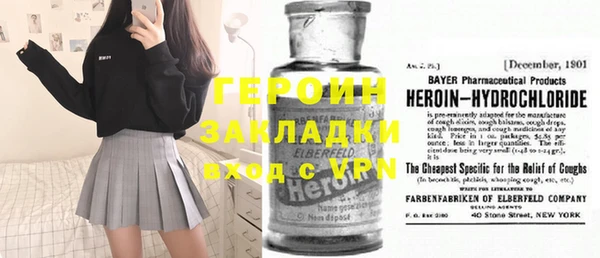 трава Протвино