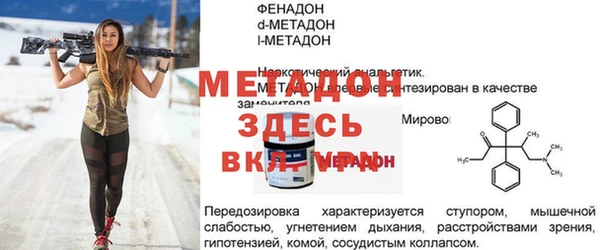 первитин Алексин