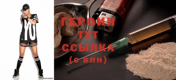 тгк Пролетарск