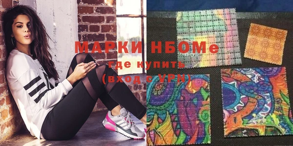 MESCALINE Алексеевка