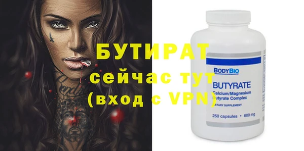 тгк Пролетарск