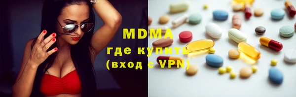 MESCALINE Алексеевка