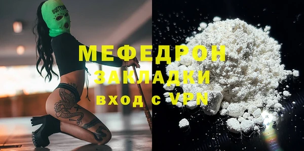 2c-b Абдулино
