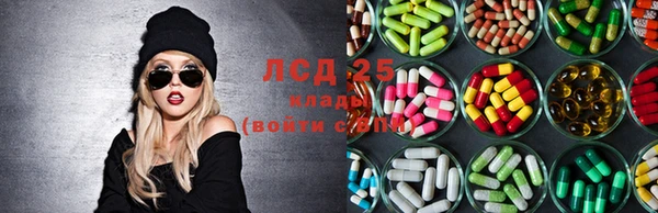 MESCALINE Алексеевка