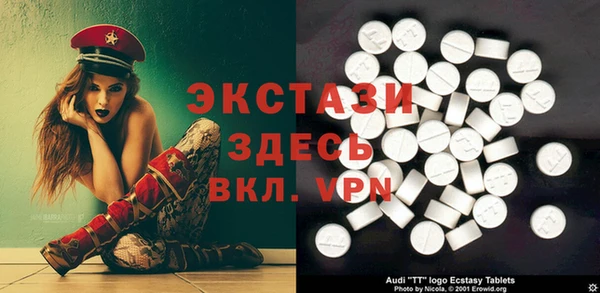 MESCALINE Алексеевка
