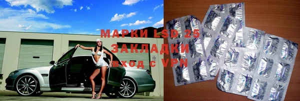 MESCALINE Алексеевка