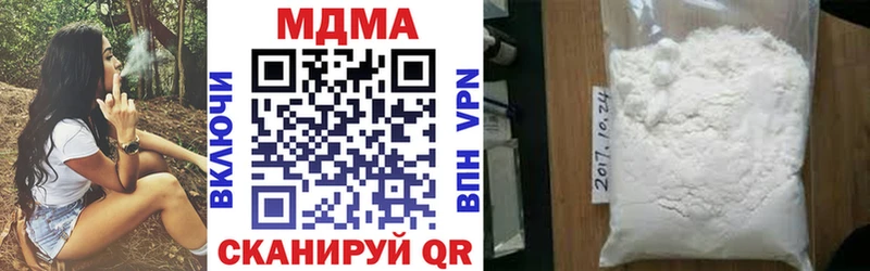 MDMA crystal  купить  цена  Котельнич 