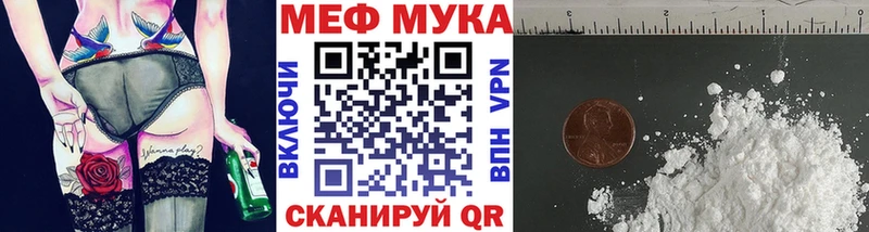 МЕФ 4 MMC Котельнич