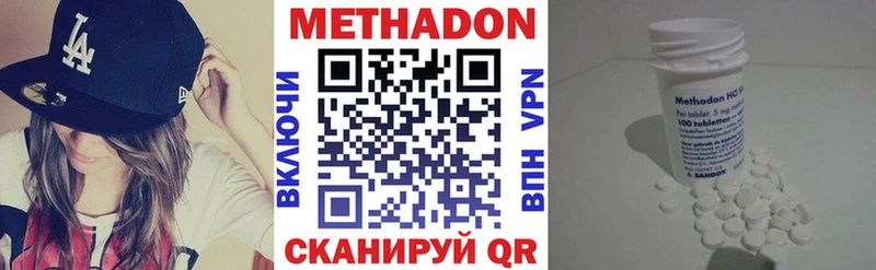 дарк нет Telegram  Котельнич  Метадон мёд  ОМГ ОМГ зеркало 