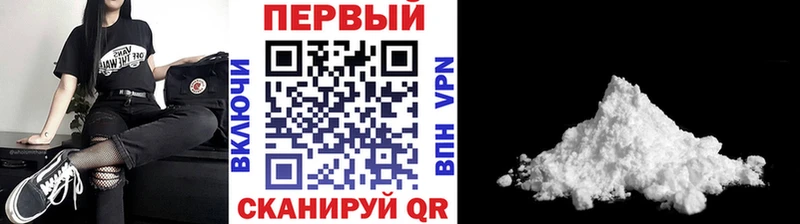Первитин витя  ОМГ ОМГ рабочий сайт  Котельнич  хочу  